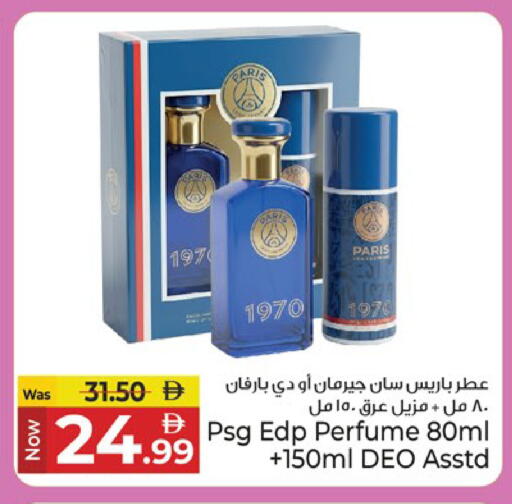 available at Kenz Hypermarket in UAE - Sharjah / Ajman