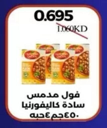 available at Al Masayel co-op  in Kuwait - Kuwait City