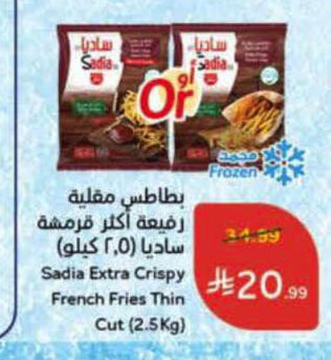 available at Hyper Panda in KSA, Saudi Arabia, Saudi - Al-Kharj
