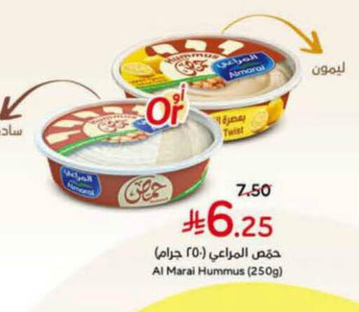 available at هايبر بنده in مملكة العربية السعودية, السعودية, سعودية - الخبر‎