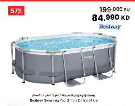 available at The Sultan Center in Kuwait - Kuwait City
