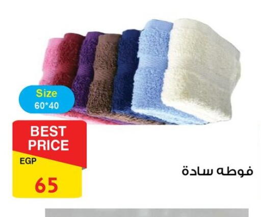 available at فتح الله in Egypt - القاهرة