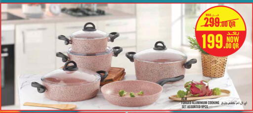 available at Monoprix in Qatar - Al Wakra