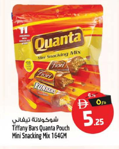 available at Safari Hypermarket in UAE - Sharjah / Ajman