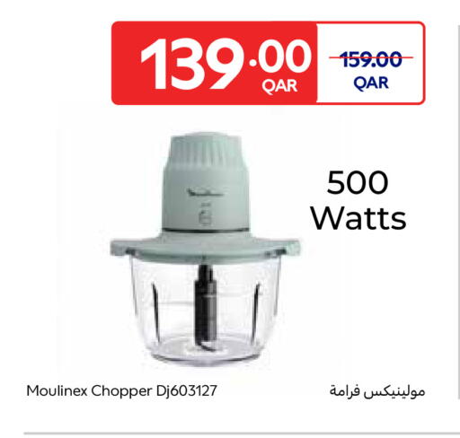 available at Carrefour in Qatar - Al Wakra