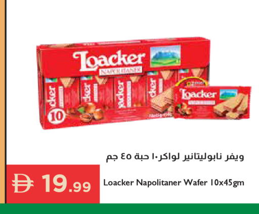 available at إسطنبول سوبرماركت in الإمارات العربية المتحدة , الامارات - أبو ظبي