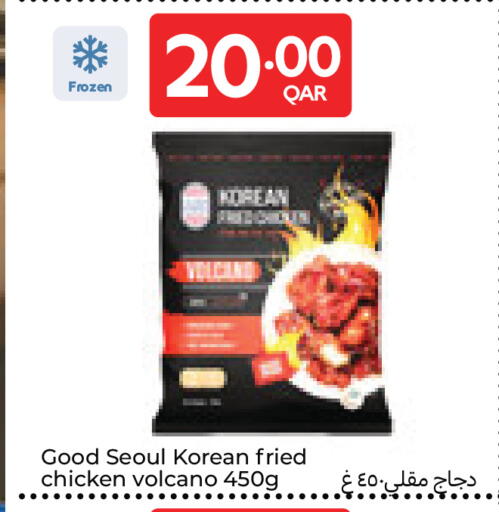 available at Carrefour in Qatar - Al-Shahaniya