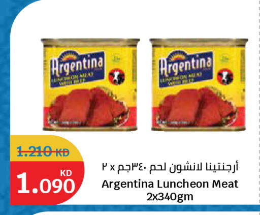 available at City Hypermarket in Kuwait - Kuwait City
