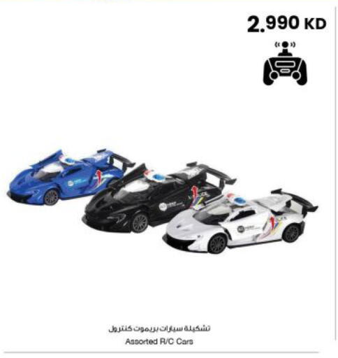 available at The Sultan Center in Kuwait - Kuwait City