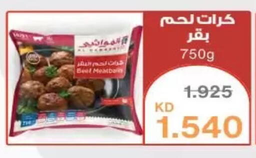 available at  Al Naeem coop in Kuwait - Kuwait City