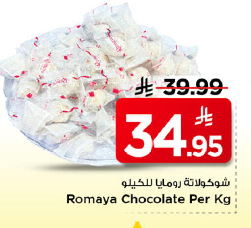 available at مارك & سيف in مملكة العربية السعودية, السعودية, سعودية - الخبر‎