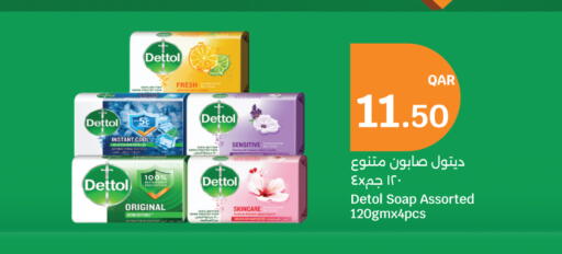 available at سيتي هايبرماركت in قطر - الشمال