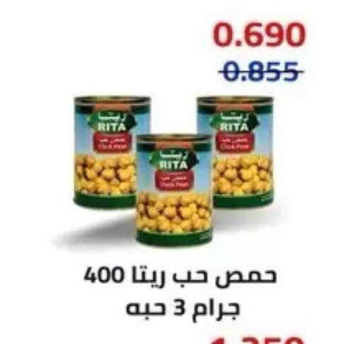 available at Al Masayel co-op  in Kuwait - Kuwait City