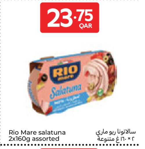available at Carrefour in Qatar - Al Wakra