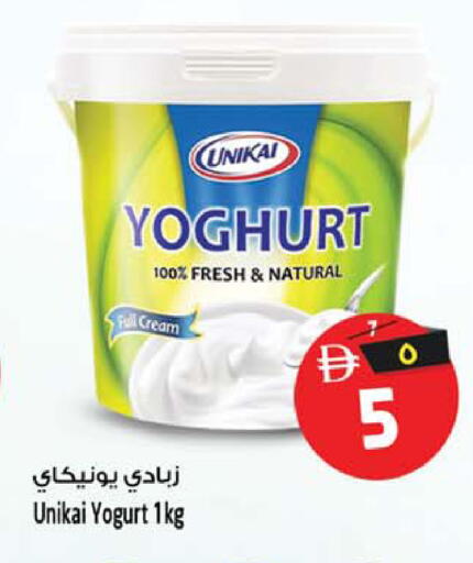 available at سفاري هايبرماركت in الإمارات العربية المتحدة , الامارات - الشارقة / عجمان