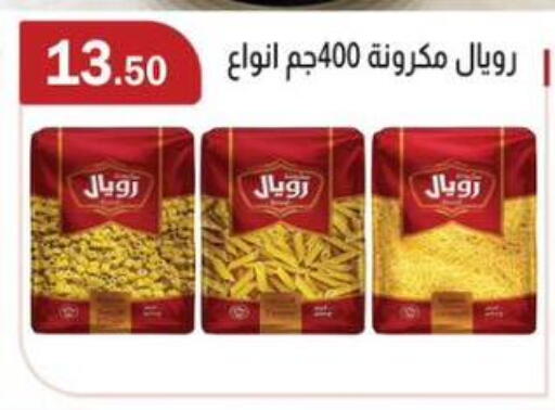 available at ABA market in Egypt - Cairo