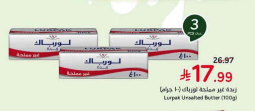 available at Hyper Panda in KSA, Saudi Arabia, Saudi - Al-Kharj