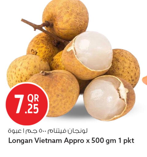 Longan from Vietnam available at Safari Hypermarket in Qatar - Al Daayen