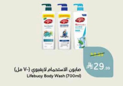 available at Hyper Panda in KSA, Saudi Arabia, Saudi - Al-Kharj