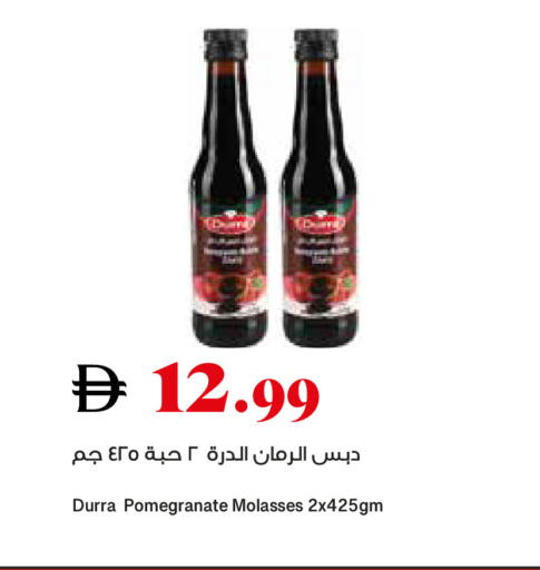 Pomegranate available at تروليز سوبرماركت in الإمارات العربية المتحدة , الامارات - الشارقة / عجمان