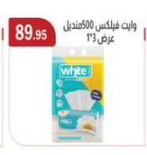 available at ABA market in Egypt - Cairo