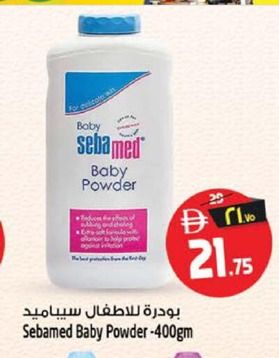 available at سفاري هايبر ماركت in الإمارات العربية المتحدة , الامارات - رَأْس ٱلْخَيْمَة