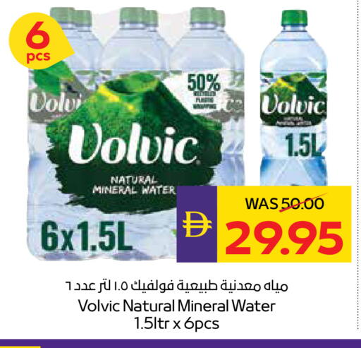 available at ADCOOP in UAE - Abu Dhabi