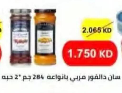 available at جمعية النسيم التعاونية in الكويت - محافظة الجهراء