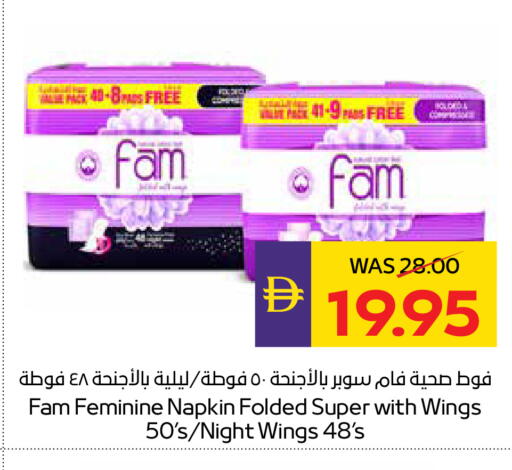 available at أدكووب in الإمارات العربية المتحدة , الامارات - رَأْس ٱلْخَيْمَة