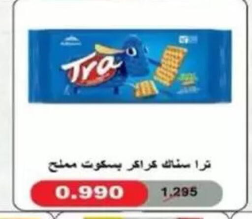 available at جمعية غرناطة التعاونية in الكويت - مدينة الكويت
