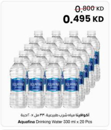 available at The Sultan Center in Kuwait - Kuwait City