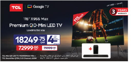 available at Carrefour in Qatar - Al Wakra