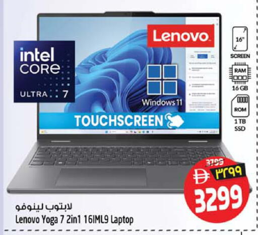 available at سفاري هايبر ماركت in الإمارات العربية المتحدة , الامارات - رَأْس ٱلْخَيْمَة