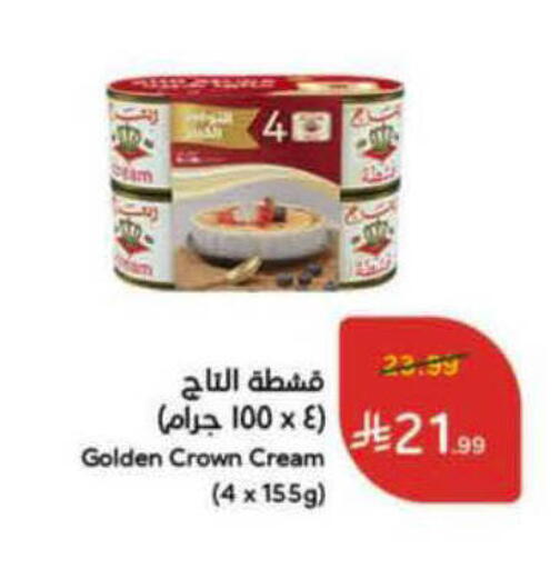 available at هايبر بنده in مملكة العربية السعودية, السعودية, سعودية - الخرج