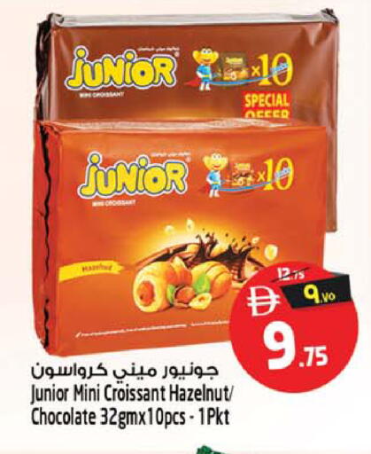 available at Safari Hypermarket in UAE - Sharjah / Ajman