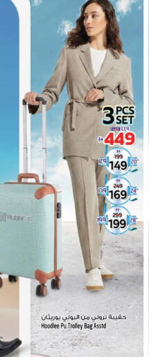 available at Safari Hypermarket in UAE - Sharjah / Ajman
