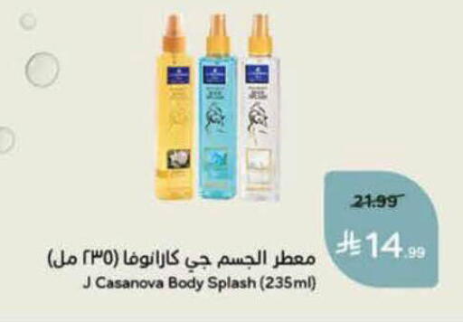 available at Hyper Panda in KSA, Saudi Arabia, Saudi - Al-Kharj