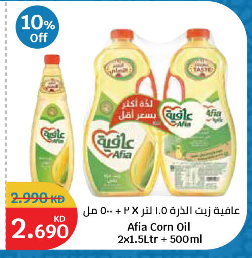 available at City Hypermarket in Kuwait - Kuwait City