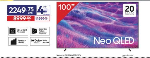 available at Carrefour in Qatar - Al Wakra