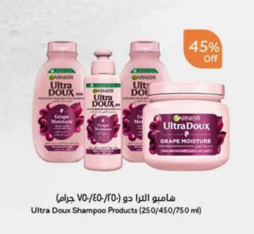 available at هايبر بنده in مملكة العربية السعودية, السعودية, سعودية - جازان