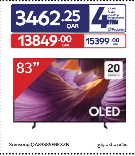 available at Carrefour in Qatar - Doha