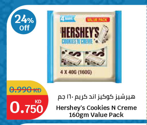 available at سيتي هايبرماركت in الكويت - مدينة الكويت