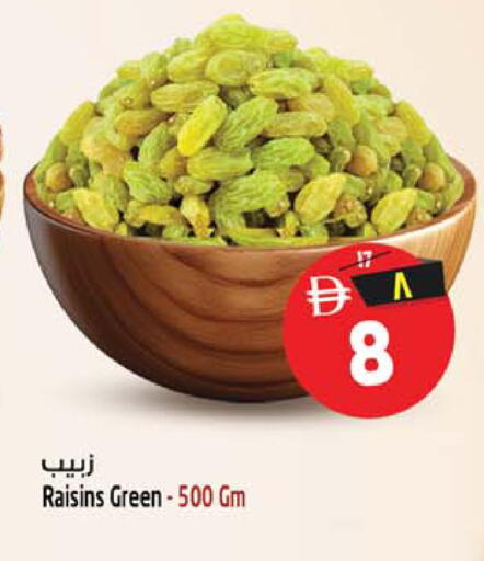 available at Safari Hypermarket in UAE - Sharjah / Ajman