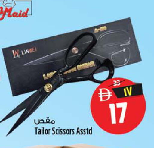 available at SAFARI HYPERMARKET  in UAE - Ras al Khaimah