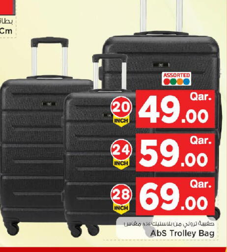 available at Mark & Save  in Qatar - Al Daayen