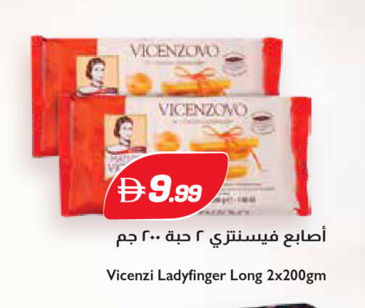 available at Trolleys Supermarket in UAE - Sharjah / Ajman