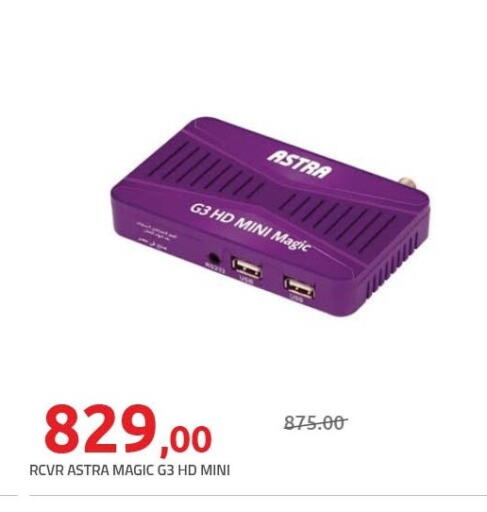 available at Hyper One  in Egypt - Cairo