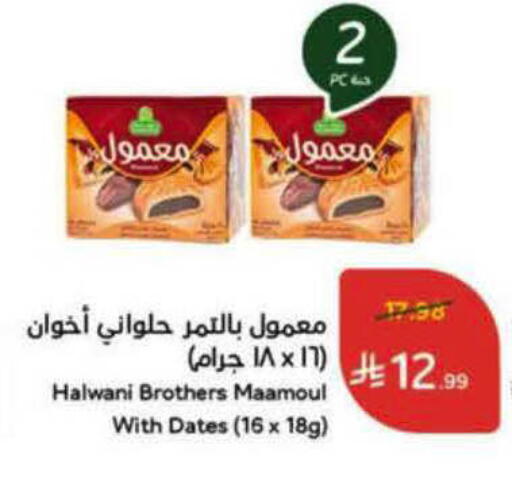 available at Hyper Panda in KSA, Saudi Arabia, Saudi - Jeddah