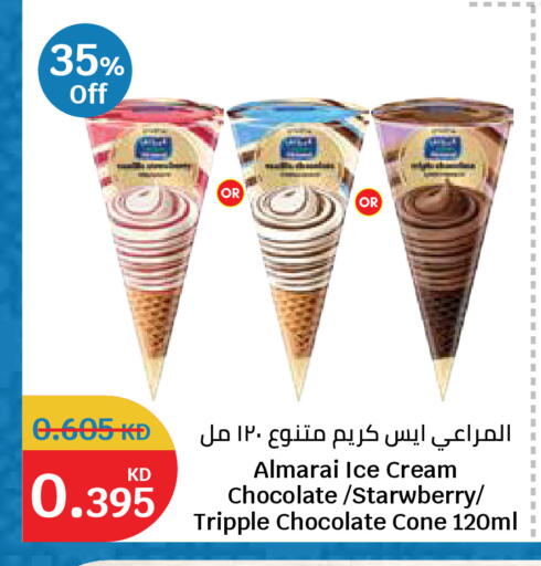 available at City Hypermarket in Kuwait - Kuwait City