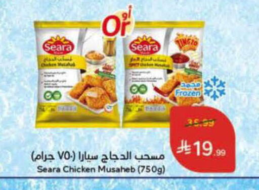 available at Hyper Panda in KSA, Saudi Arabia, Saudi - Buraidah